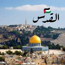 فلسطين ستنتصر مهما كثر الظلم ضد أهلها

فلسطين ستنتصر مهما زادت الحروب والحصار على من يناصرها ..

#القدس_ستنتصر
#ريتكم_معنا
