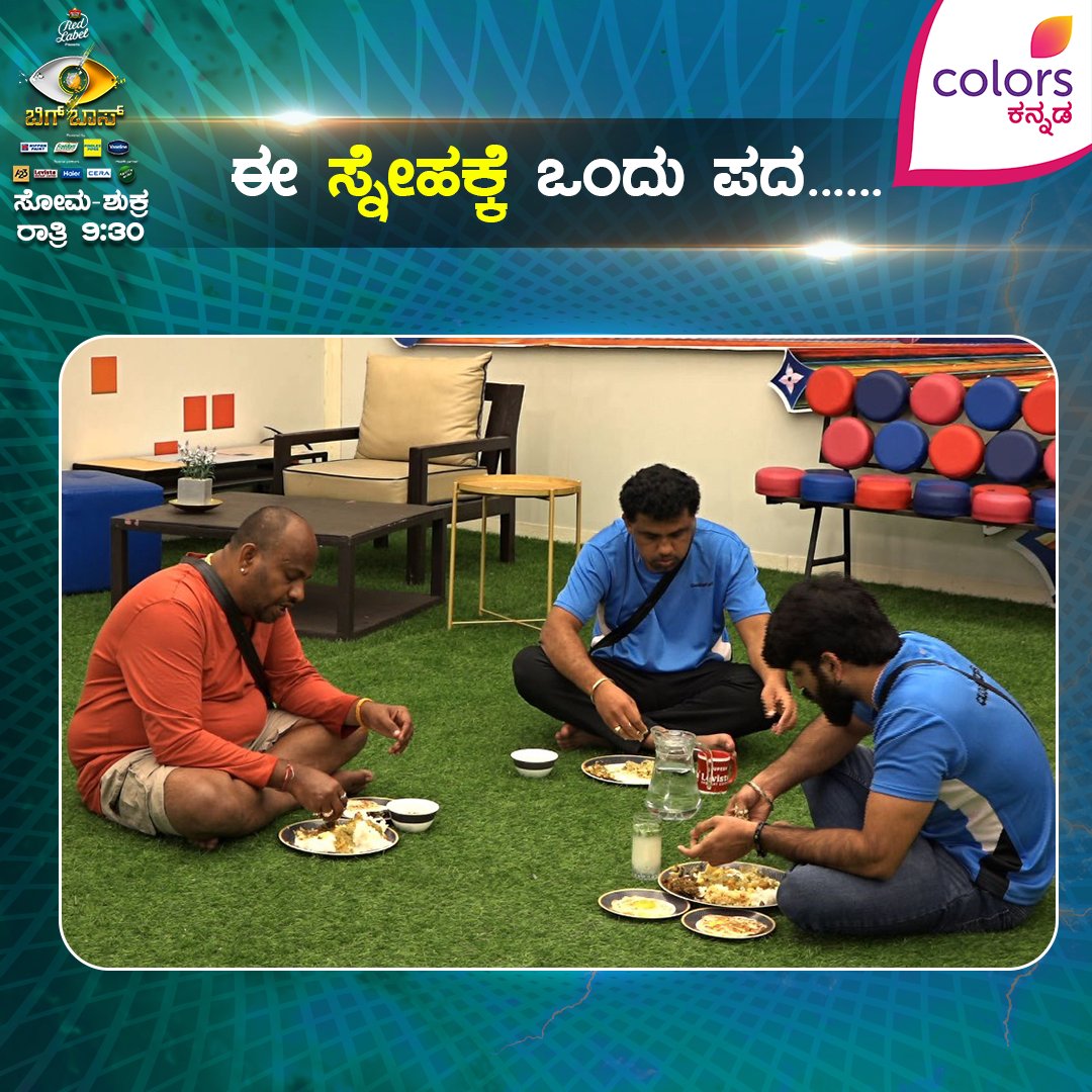 ColorsKannada's tweet photo. ನಾವ್ ಫರ್ಸ್ಟ್ ಹೇಳ್ತೀವಿ - ಮೂರು ಮುತ್ತುಗಳು; ನೀವ್ ನೆಕ್ಸ್ಟ್!

#ಬಿಬಿಕೆ9, ದ ಬಿಗ್ಗೆಸ್ಟ್ ಸೀಸನ್ | ಇಂದು ರಾತ್ರಿ 9.30
#BBK9 #ಬಿಗ್‍ಬಾಸ್‍ಕನ್ನಡ9 #ColorsKannada #ಬಣ್ಣಹೊಸದಾಗಿದೆ #ಬಂಧಬಿಗಿಯಾಗಿದೆ https://t.co/3gV80rLWSk