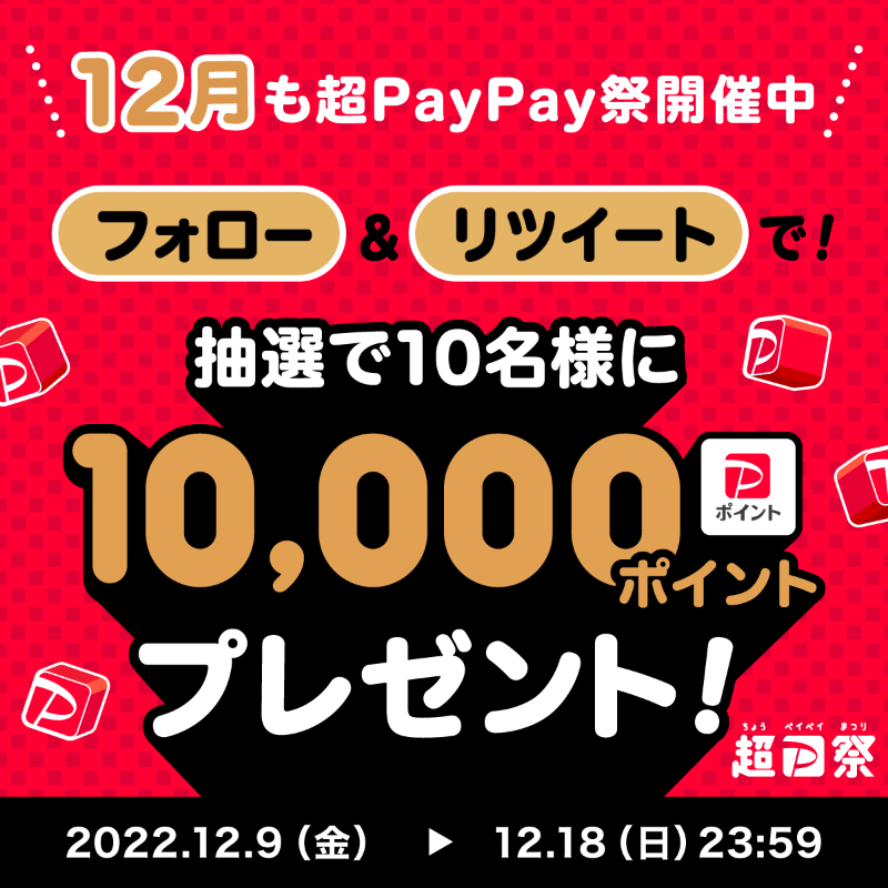 庄司千尋♡ (@chirowan0530) / Posts / X