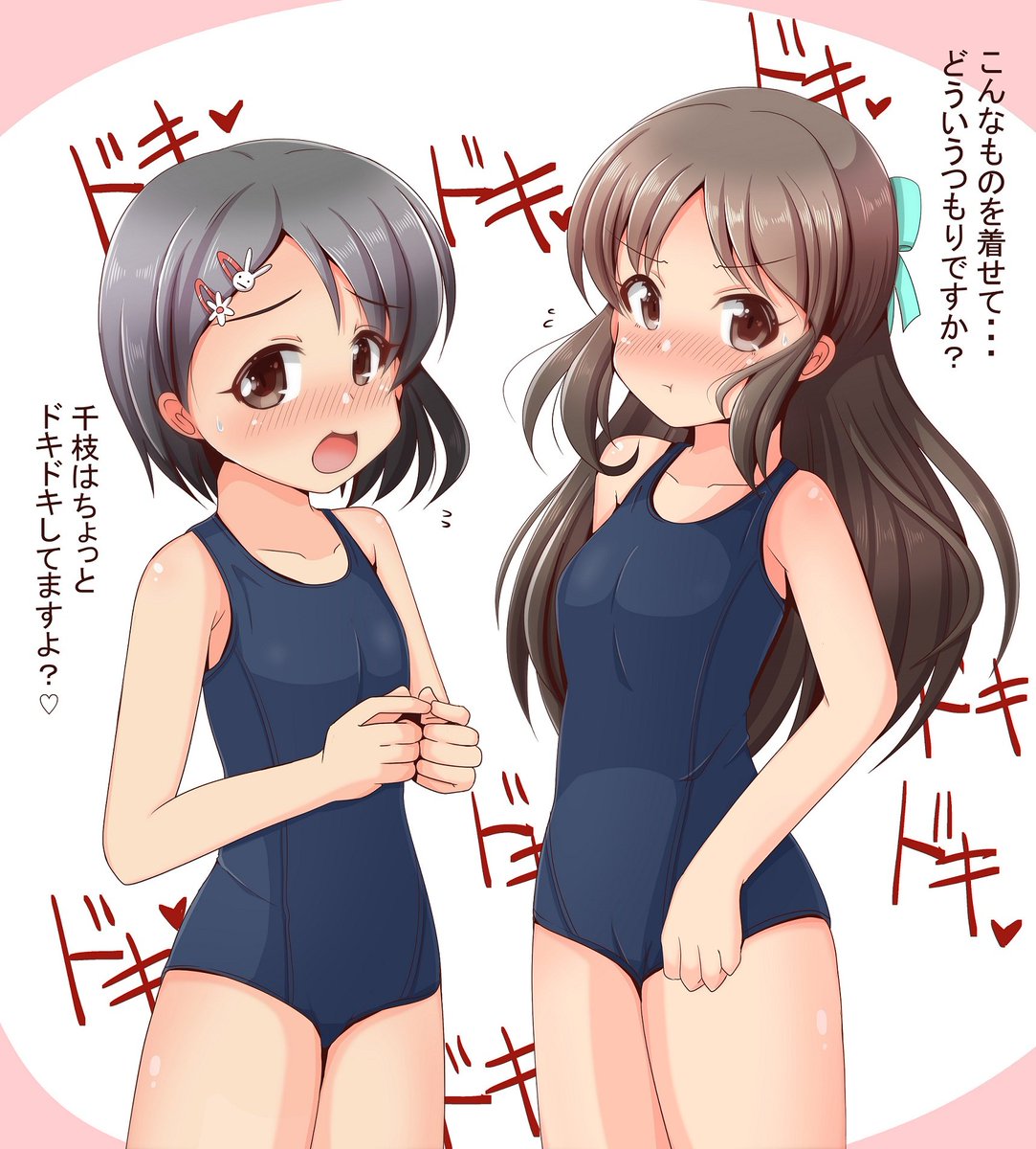 #今年も残りわずかなので今年一番伸びた絵を貼る見た絵描きさんも強制でやる
スク水ありすちゃんと千枝ちゃんでした
スク水は正義 