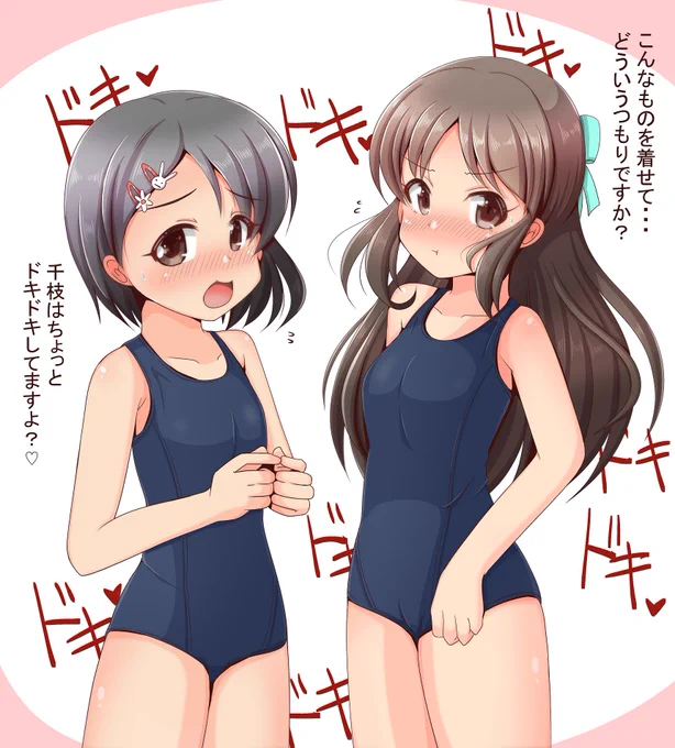 #今年も残りわずかなので今年一番伸びた絵を貼る見た絵描きさんも強制でやる
スク水ありすちゃんと千枝ちゃんでした
スク水は正義 