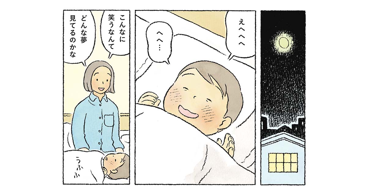 CHANTOwebでの連載「#ちーちゃん」100話目🌟最終回🌟が公開されました。みなさんのエピソードのおかげで、最後まで楽しく続けることができました。4年間ありがとうございました!
第100話 こんなに笑うなんて、どんな夢を見てるのかな|ながしまひろみ
https://t.co/6A3Kp6q4jA
@CHANTO_magazine
