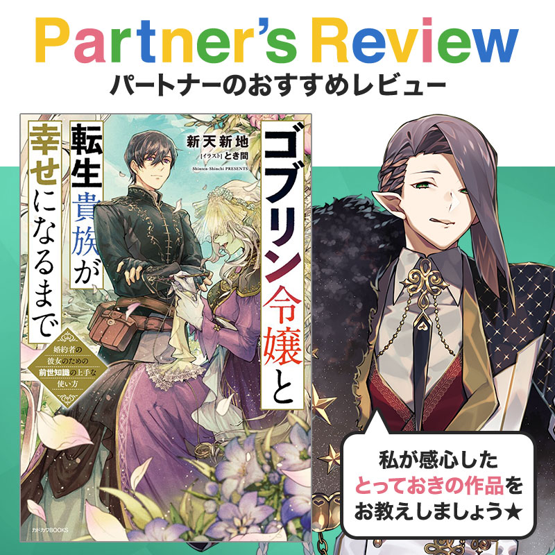 カドカワBOOKS編集部 on X: 