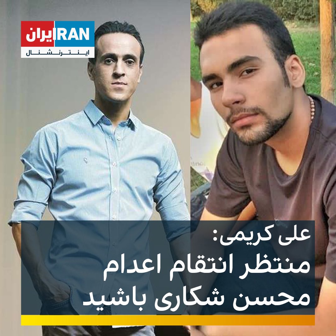 ایران اینترنشنال ورزشی tweet media