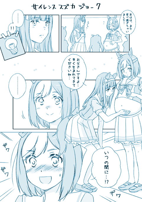 今年そんなに伸びた絵がなかったので、去年一番伸びた絵を貼っておきます。(初めて描いたウマ娘絵だった 