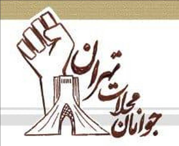 kharkhali's tweet photo. محض رضای یزید محض رضای سگ سیاه همسایه از فراخوان های  مزخرف و کنترل شده و حکومتیه #جوانان_محلات_تهران  و سایر شهرستانها بکشید بیرون 
اینا هدفی جزو بی اثر کردن و خاموش کردن صدای مردم ندارن 
بفهمید اینو
#مهسا_امینی https://t.co/Kmko8E3OeS