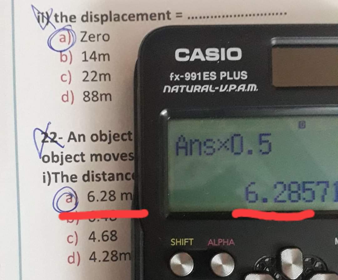 لحظة لا تقدر بثمن