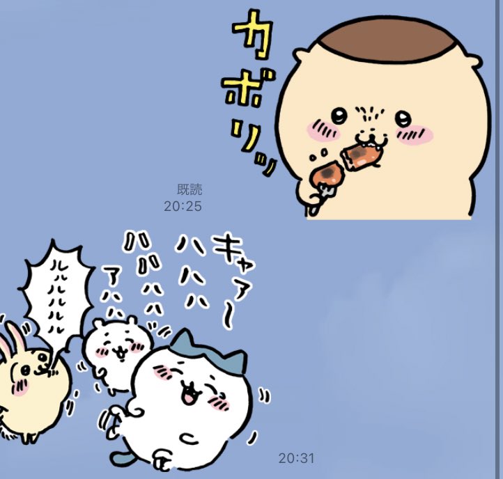 誤字を指摘された顔 