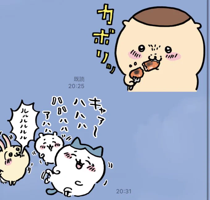誤字を指摘された顔 