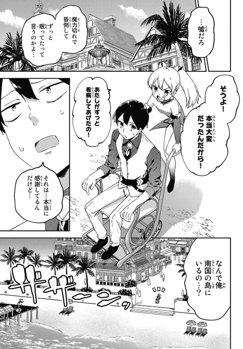 (2/7) 