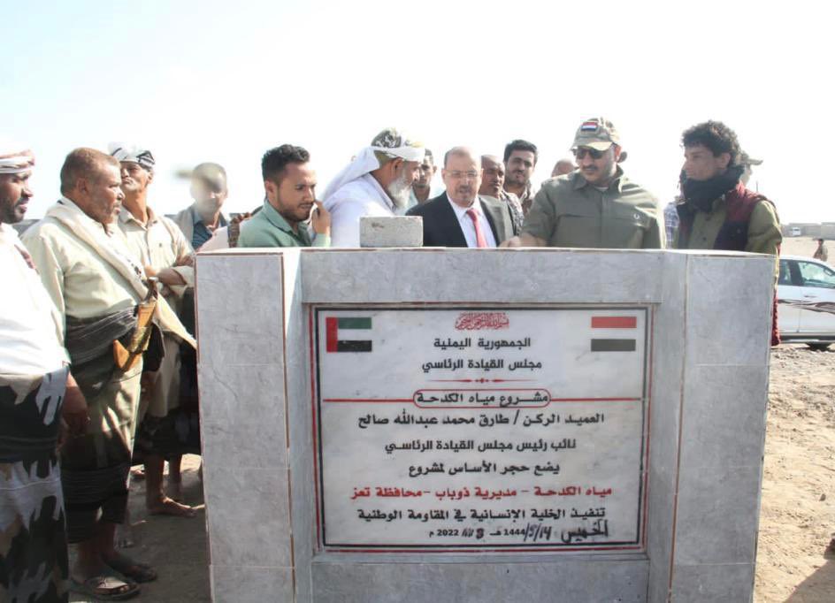 tarikyemen's tweet photo. احتفلنا اليوم مع أهلنا سكان واحجة والكدحة والجديد، في مديرية ذوباب المندب بوضع حجر الاساس لمشروعي مياه، ومعي الشيخ سلطان البركاني رئيس مجلس النواب.
كما تفقدنا اعمال الانشاءات في مرافق مطار المخا، الصالة والبرج والتي تسير بوتيرة عالية.
الحياة كل الحياة لأهلنا في كل ربوع الجمهورية. https://t.co/P1m5Wk3Dny