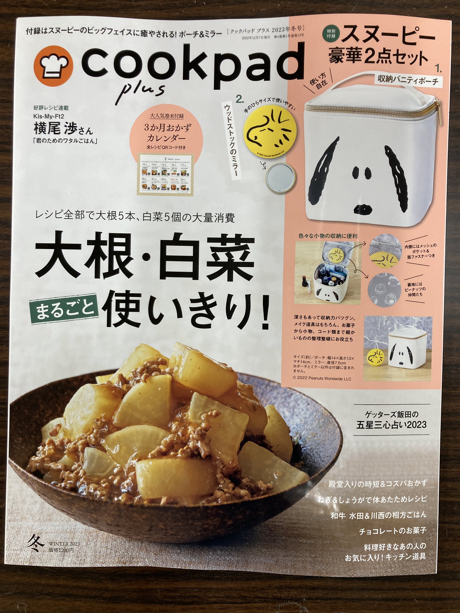 クックパッドプラス編集部 (@cookpad_plus) / Twitter クックパッドプラス編集部 (@cookpad_plus) / Twitter