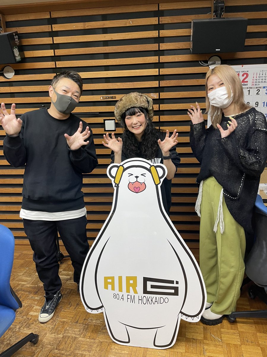 AIRG_pp_804's tweet photo. Yun＊chiさん生スタジオゲストありがとうございました🙇‍♂️

デビュー時から知っている龍太さんと10年間を振り返っていきました‼️

アルバム
「TEN.〜Yun＊chi 10th Anniversary Request Best〜」配信中💥
@_Yun_chi_ 

明日は札幌の
Crazy Monkeyでライブ♬
https://t.co/jjKJOuqVsq

#ジオラ https://t.co/jnPHZoEpcL