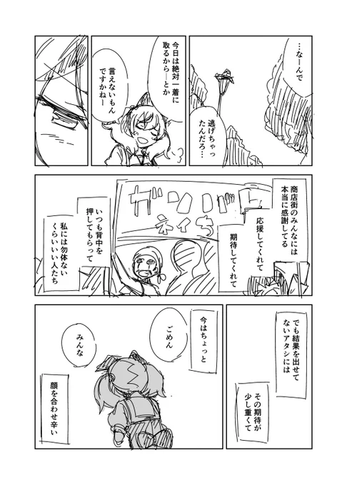 (2/4) 