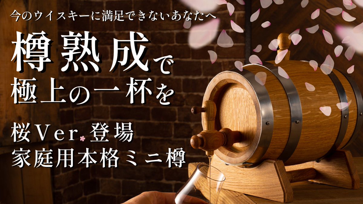 CrafunChannel's tweet photo. 👑今話題のランキング👑

✨1位✨
「ゆるいキーウィ」ぬいぐるみ化プロジェクト第2弾！

✨2位✨
【伝説の極上ミニ樽】第２弾！桜香るミニ樽でウイスキーや焼...

✨3位✨
直径52nm・1mlに9億個以上のファインバブルで衣類の...

https://t.co/hIMVlsWJul

#クラファン https://t.co/SMAuKSjJvs