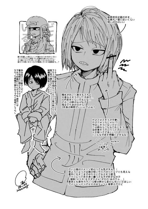 結成時のフェイタン良 ⚠︎ 微ネタバレ 