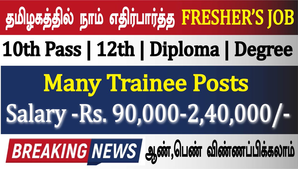 Govt jobs in tamilnadu | TN Government Jobs | Jobs Today Tamilan Govt Jo... youtu.be/6f5-3QO9uD4
