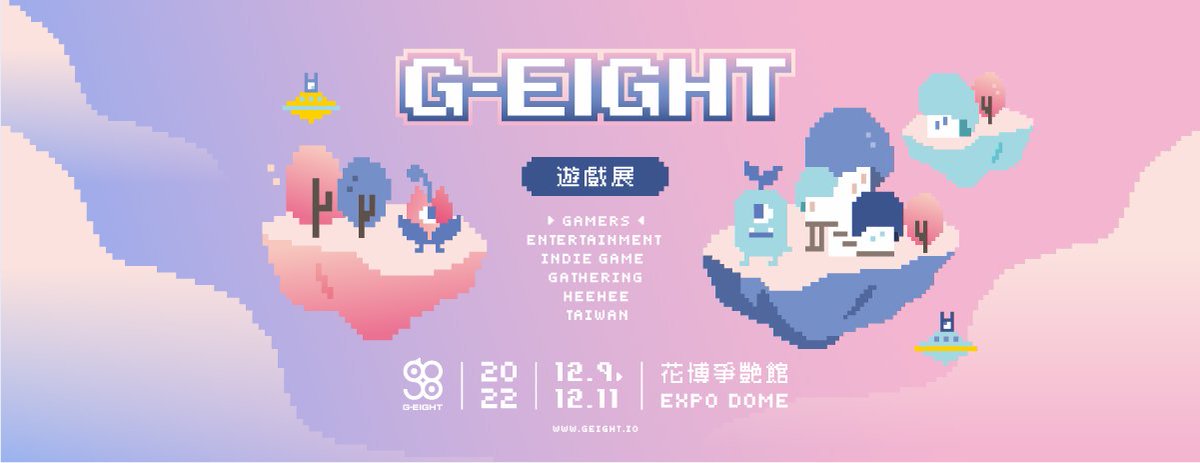 Ao8_OBa's tweet photo. 推廣一下這週除了CWT62,還有G8電玩展(G-EIGHT)
是以台灣獨立遊戲為主打的遊戲展!
這個很像盜版色情網站的是官網:
🎮https://t.co/iVxlRYw01t
這個是給正常人購買門票的地方:(也可現場購票)
🎮https://t.co/dSQeHlIraH
對台灣遊戲有興趣的歡迎來玩玩!🪴G8G88快樂o88
#G8電玩展 #6tan #台灣遊戲 https://t.co/xbxo2XifwJ