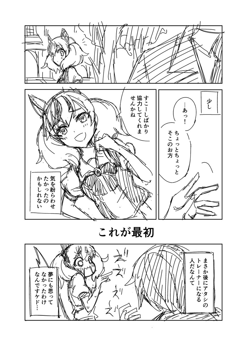 (2/4) 