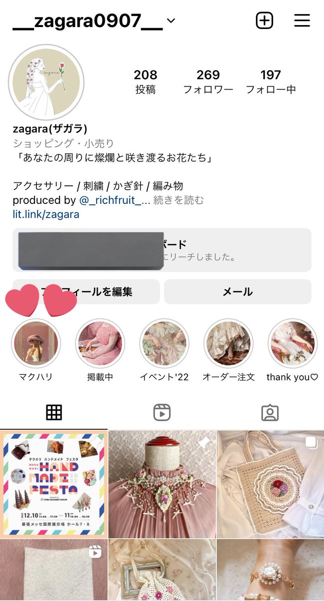 __zagara0907__'s tweet photo. 詳しくはインスタへ🍀🐰🍀 https://t.co/Upvr4lQDq4