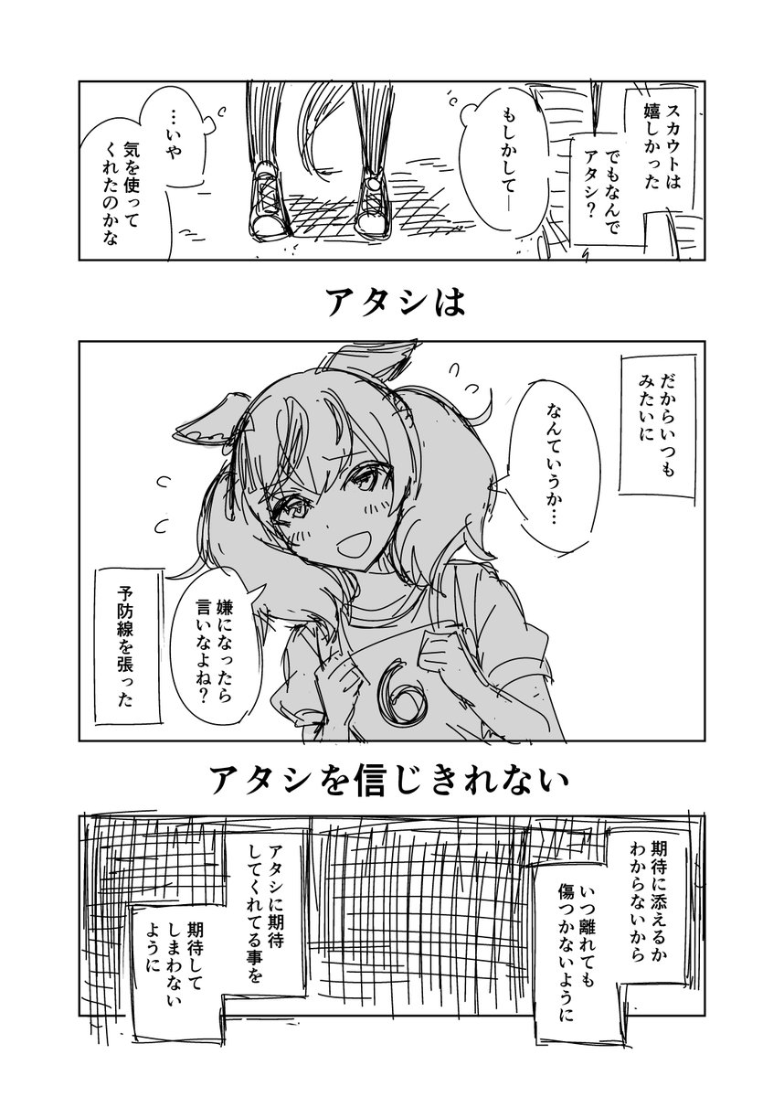 (2/4) 