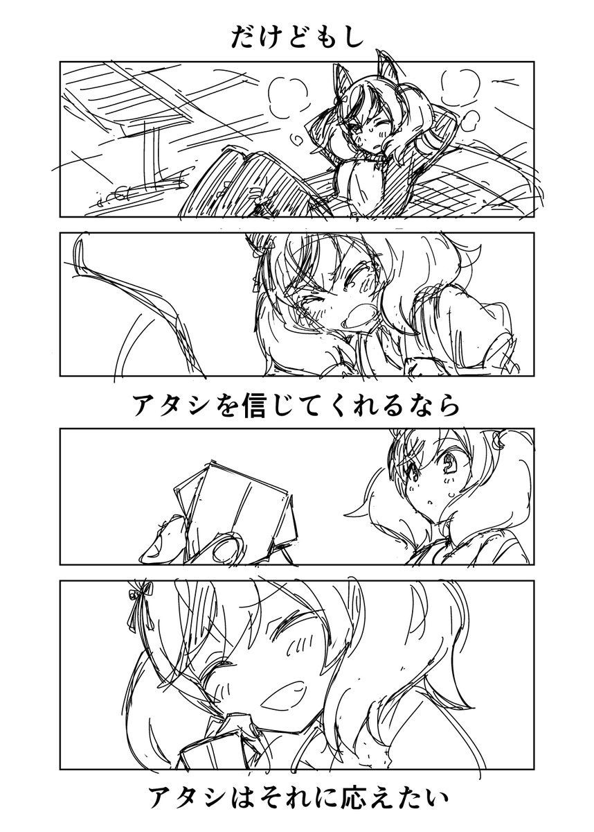 (2/4) 