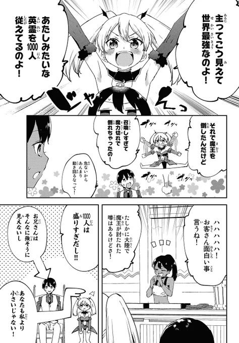 (3/7) 