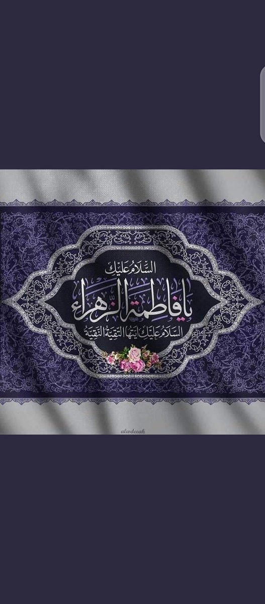 SaimaFaiz13's tweet photo. #MartyrdomOfLadyFatima 

جن کا آنچل نہ دیکھا ماہ ومیرنے
اس رداه نزاہت پہ لاکھوں سلام https://t.co/th86vQEOjG
