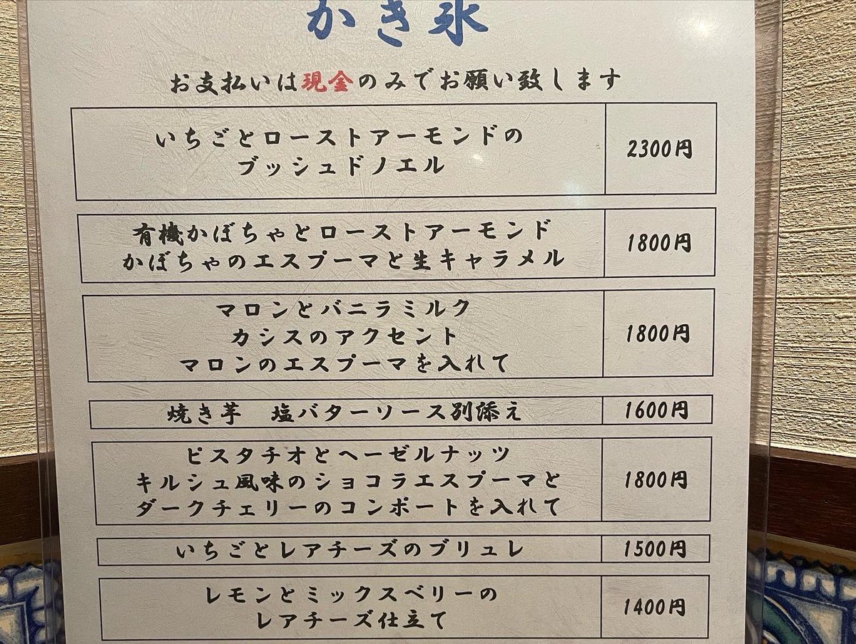 hk_sebas's tweet photo. 12月9日からブッシュドノエルが始まります。宜しくお願い致します。
ご予約はエアリザーブでお願い致します。 https://t.co/W7EFxnxZ7X