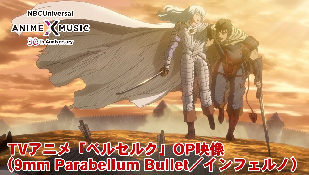 9mm Parabellum Bullet  Sacrifice Berserk OP2  Anime Liryca