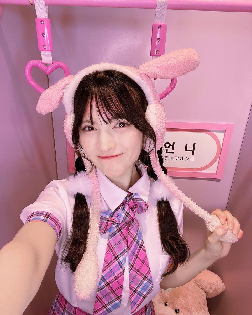 TokisenInsta's tweet photo. https://t.co/GhhBWkb4Tr
菅田愛貴のインスタが更新されました。(自動投稿)
#超ときめき宣伝部
.🤍🐰
見つけて良かったと思わせたい…(ᐡ ̥_ ̫ _ ̥ᐡ)❕
#akisudagram
#菅田愛貴 #스다아키
.
...
2022/12/08 18:01 https://t.co/Gw2JxCL7es
