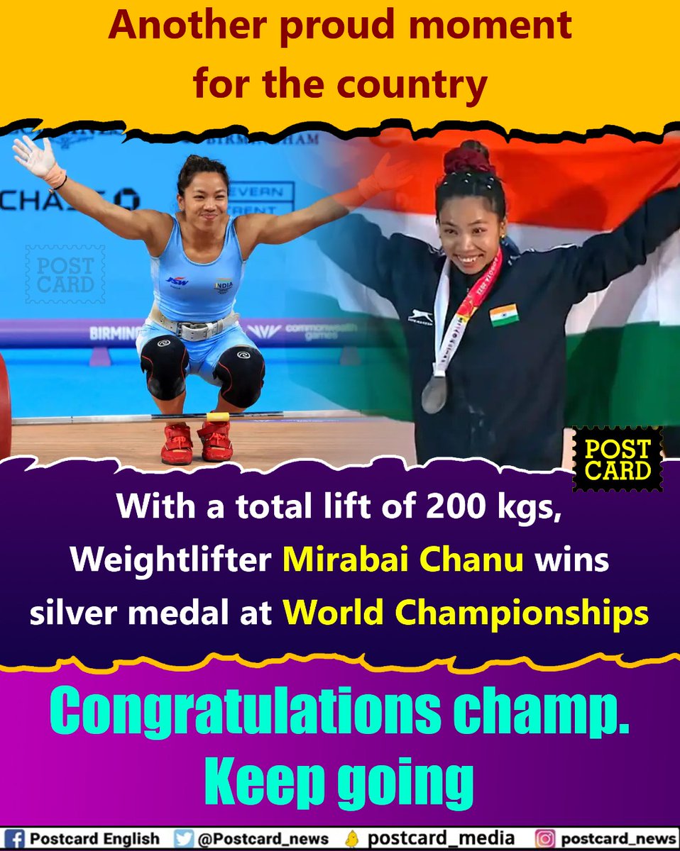 postcard_news's tweet photo. Another proud moment for the country

With a total lift of 200 kgs, Weightlifter Mirabai Chanu wins silver medal at World Championships

#Congratulationschamp. Keep going https://t.co/s7UI5xMDwh