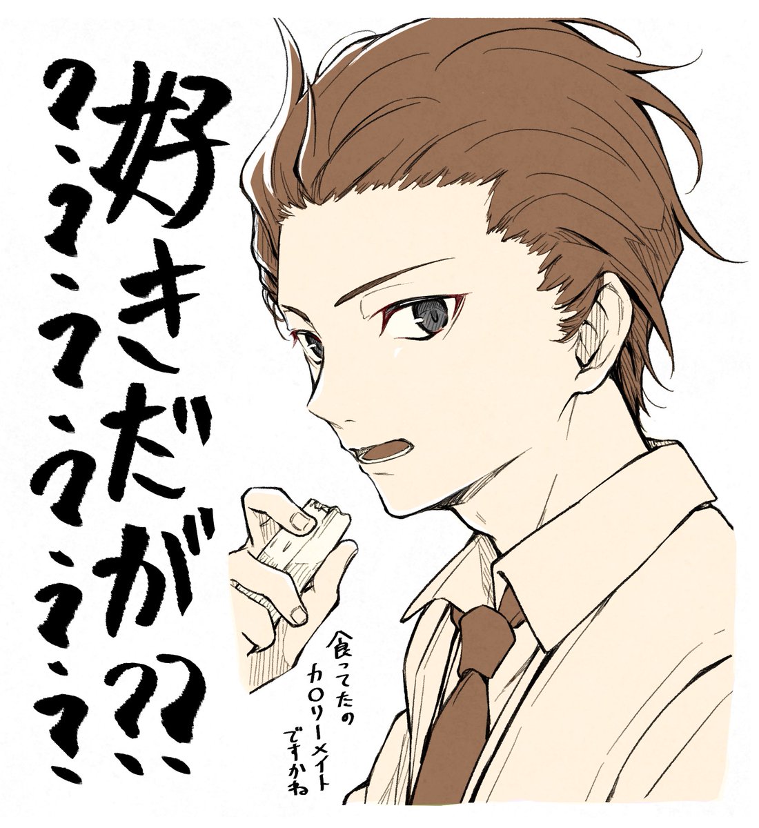 魔法使いの夜CS版発売おめでとうございます!!
折角なので絵の再掲流したかったんですけど軒並みネタバレまみれでネタバレてなさそうなのこれしかありませんでした。
推しです。よろしくお願いします。