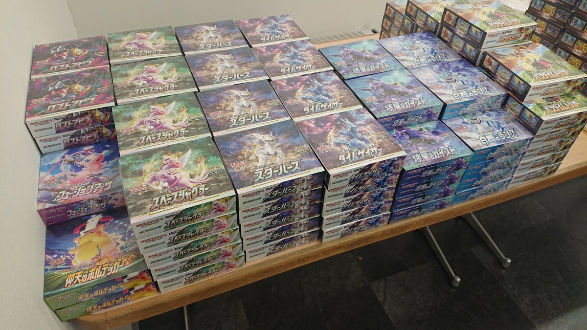 torecaplace's tweet photo. 在庫大放出💥(; ﾟ ﾛﾟ)
12/9 10:00～
#ポケモンカード
新品在庫一斉販売‼️
❗重要❗
・お並びについて
この後のツイートにて、ご連絡致しますのでご確認下さい。
・個数制限
お一家族１BOXまでの購入とさせていただきます。
・買取
13時より買取開始とします
・シュリンク
外してのお渡しとなります https://t.co/wj1LJWU0Fd