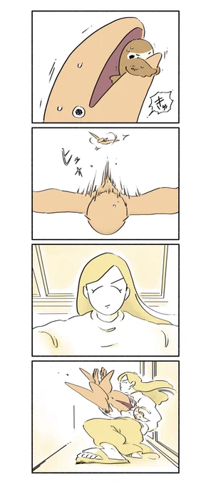 鳥飼さんちの話
#漫画 #イラスト #恐竜はじめました 
