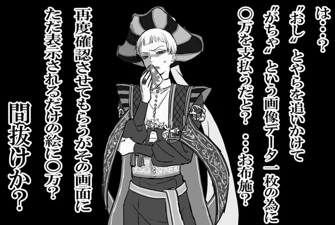 #twstファンアート 
#ツイステファンアート 

アンケート結果
【怪訝】

ロロ🔔

『全く…理解しがたい事だ』

(投票ありがとうございます) https://t.co/RrMQxHqDFa https://t.co/vxP0D4loJQ