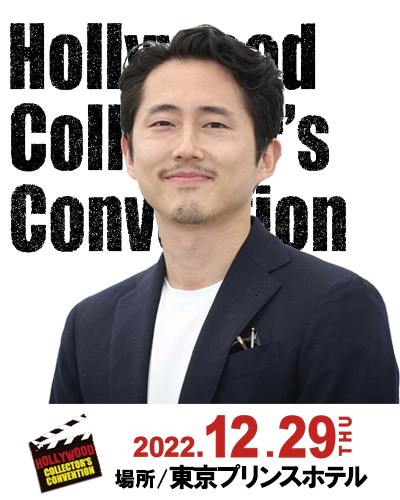 sovhollycolle's tweet photo. ハリウッド・コレクターズ・コンベンション〈No.23〉開催！！
ゲストには大人気ドラマ『＃ウォーキングデッド』や、映画『＃ミナリ』でアカデミー主演男優賞ノミネートを果たした人気俳優スティーヴン・ユァン氏が来日決定✨

詳細↓↓
https://t.co/fVQ19AR9nm
チケット↓↓
https://t.co/qs6ODtma1m https://t.co/7budma3fDX
