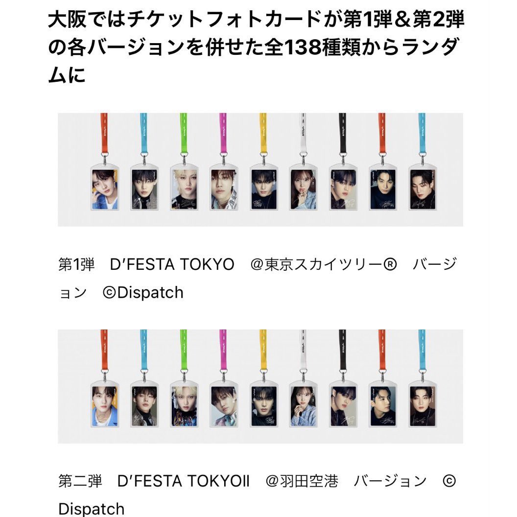 sunandmoon1025's tweet photo. 1/69でロロさんのトレカを引いたので勝手に運命感じてたんですけど、

大阪1/138なんですね........それはぜひ挑戦したい(行けないけど)
#CHENLE #천러 #辰乐 #NCTDREAM
#DFESTATOKYO2 #DFESTAOSAKA https://t.co/pZQm8dTkQD