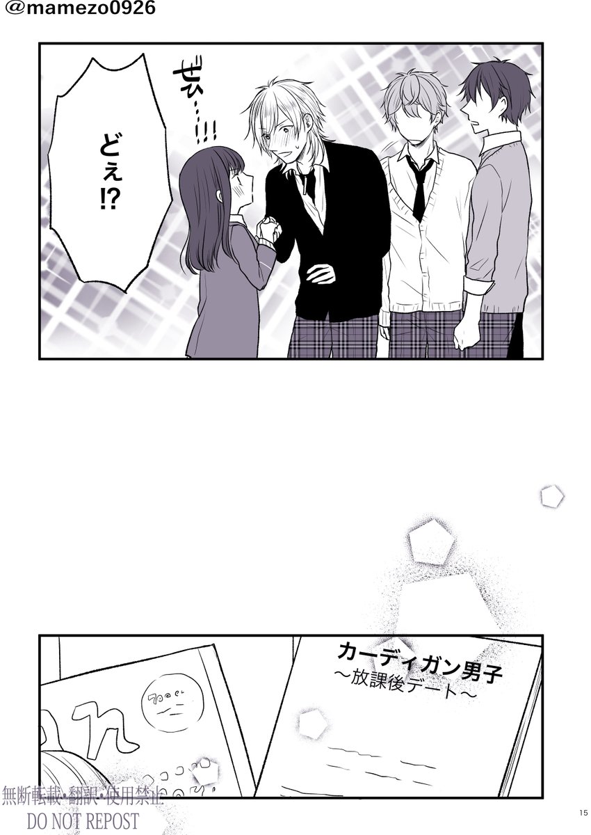 (3/10) 