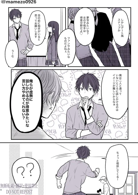 (4/10) 