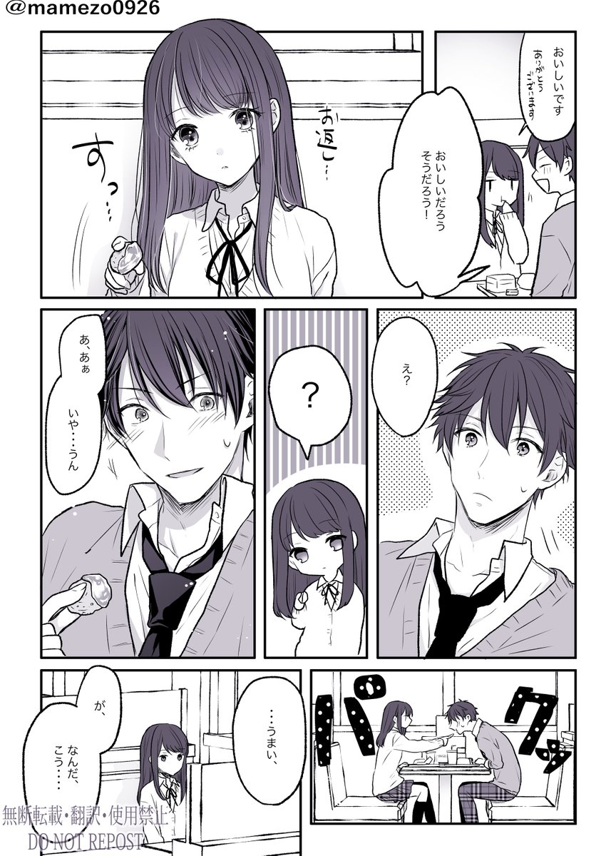 (5/10) 