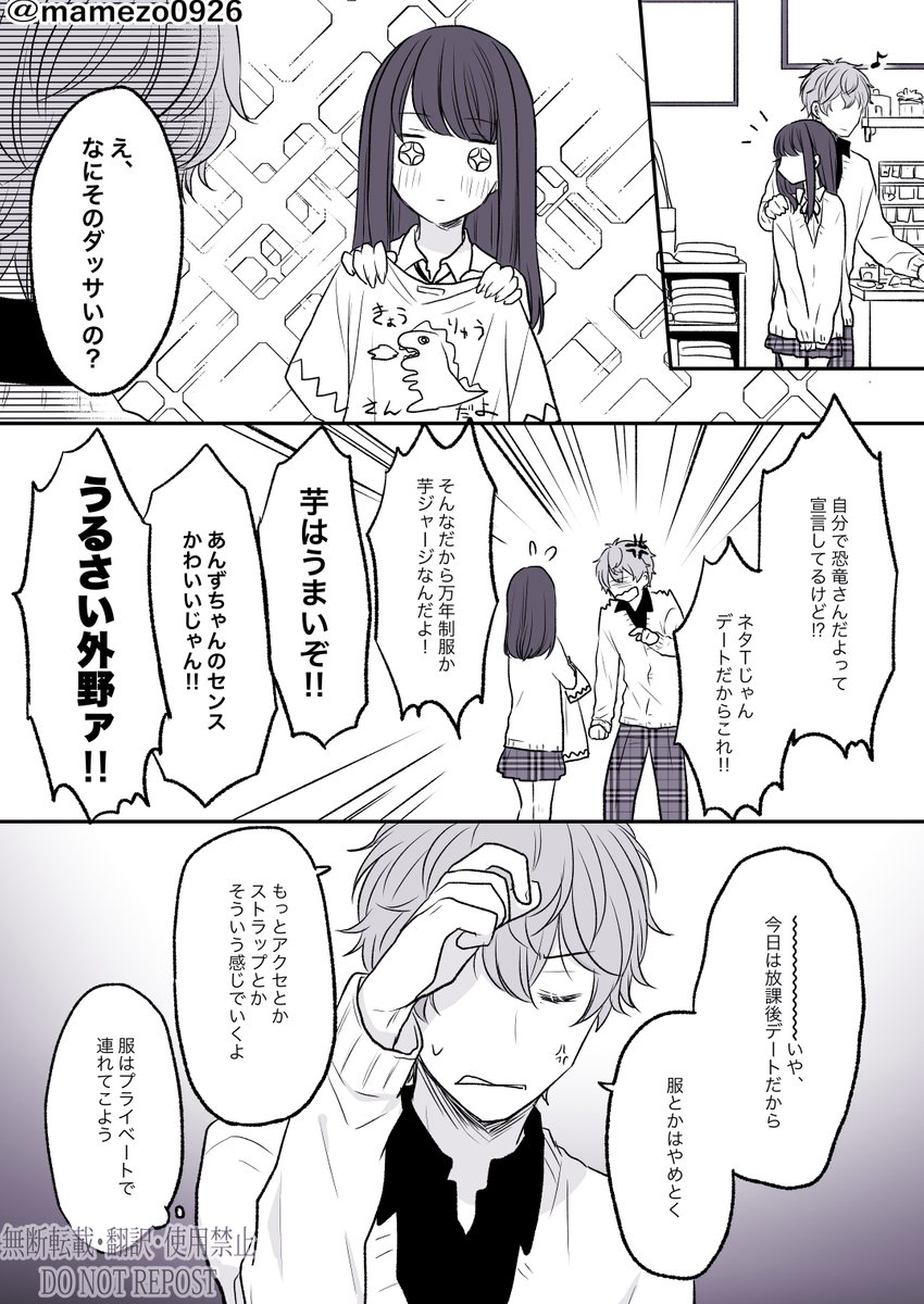 (6/10) 