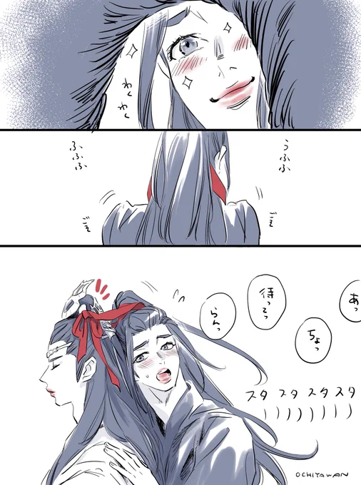 あの穴気になる 