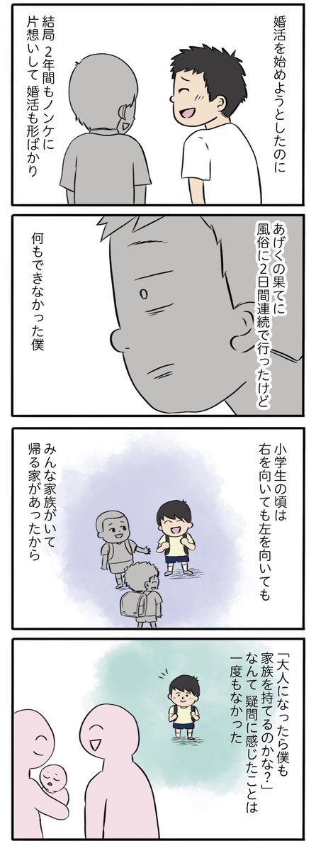 30代の大のおとなが号泣してしまった話

1/3

 #漫画が読めるハッシュタグ 