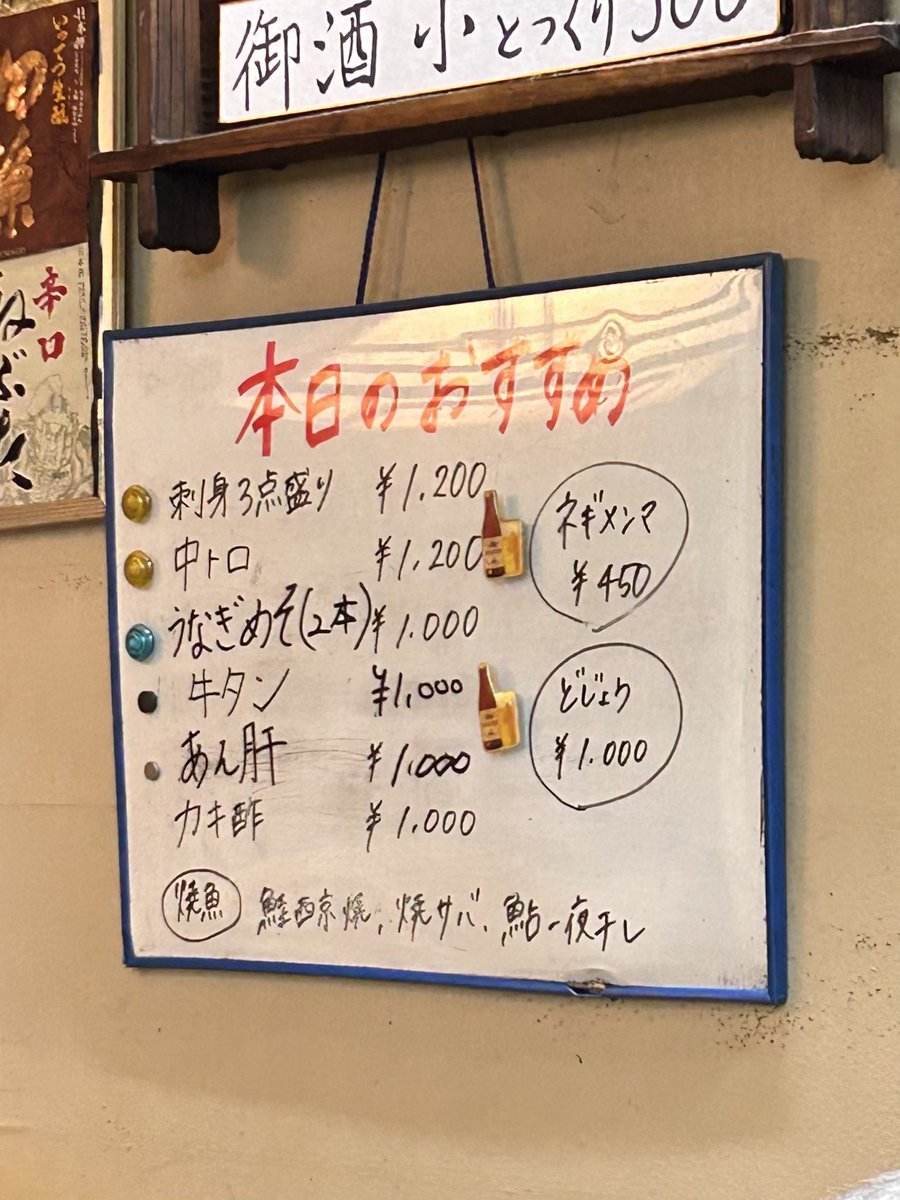 odennn__'s tweet photo. 寒い夜にはあったかいおでんがいちばん🍢
牛タン復活ですお早めにどうぞ🫶🏻 https://t.co/xy1xx2oSCF