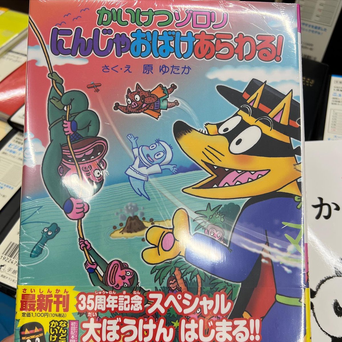 babbinom's tweet photo. ブックサンタの輪が広がるといいな📕

#ブックサンタ https://t.co/w0PUXIjz36