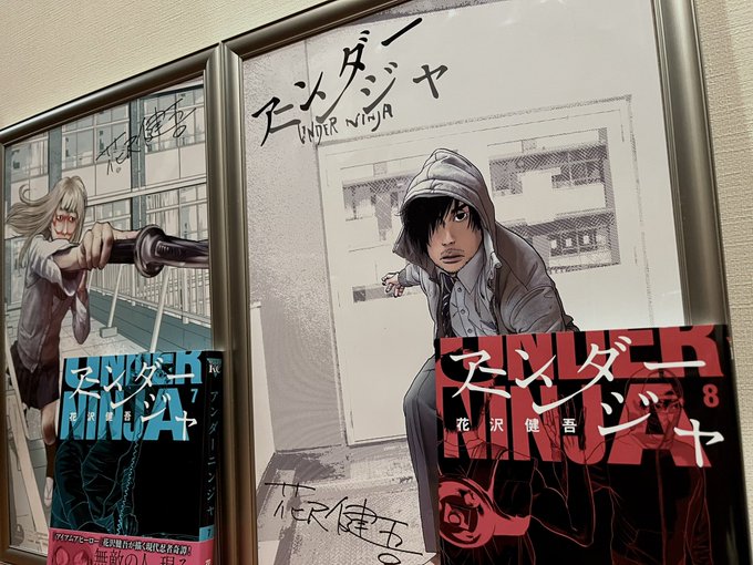春の新作 アンダーニンジャ ポスター ヤンマガ C 訝しがる忍研の女 A
