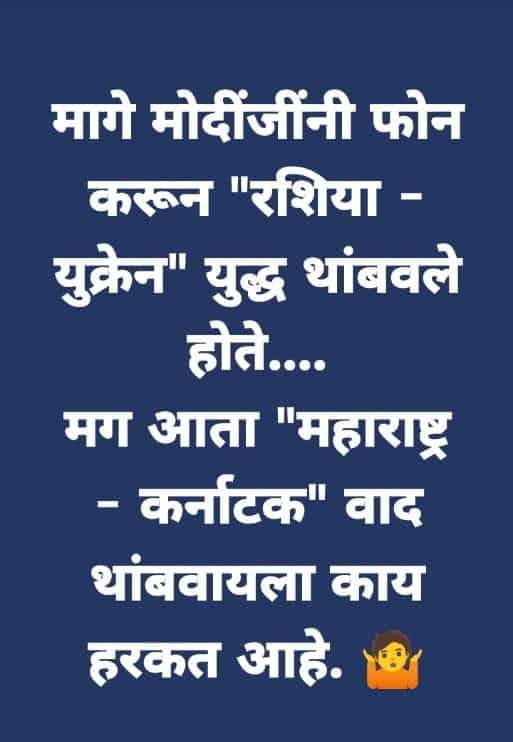 JijauAnd's tweet photo. केंद्रात भाजप
कर्नाटकात भाजप
महाराष्ट्रात भाजप
मग हा इतका गोंधळ कशासाठी ?
🤔😡🤦🏻‍♂️🤔😡🤦🏻‍♂️

उत्तर - छत्रपती शिवाजी महाराजांचा झालेल्या ��पमानावरून लक्ष विचलित करण्यासाठी.

*खाजपची कुटनिती शिवद्रोही😡*

⏰⏰⏰⏰⏰⏰⏰⏰ https://t.co/9aSW329diK