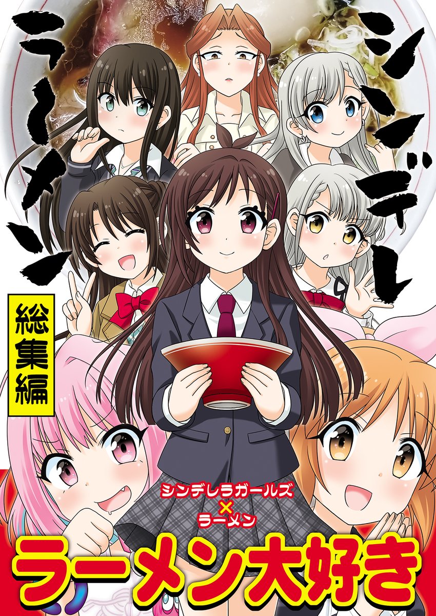shibuya rin ,shimamura uzuki ,yumemi riamu multiple girls 6+girls school uniform brown hair necktie brown eyes smile  illustration images