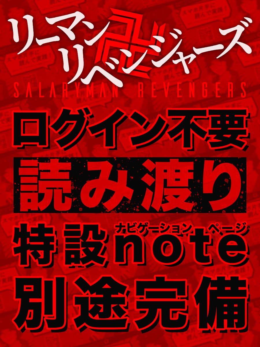 本編が１２万字超えだったり、図解が８０枚以上あったり、構成に手が込んでいたり、製本版が別途あったり、画像素材が他にも沢山あったり、…

こだわり抜いた結果、実は制作が１ヶ月押してしまったことによって、２０２２年最後を締めくくるプレゼント感が演出されております🎁🇯🇵🐈